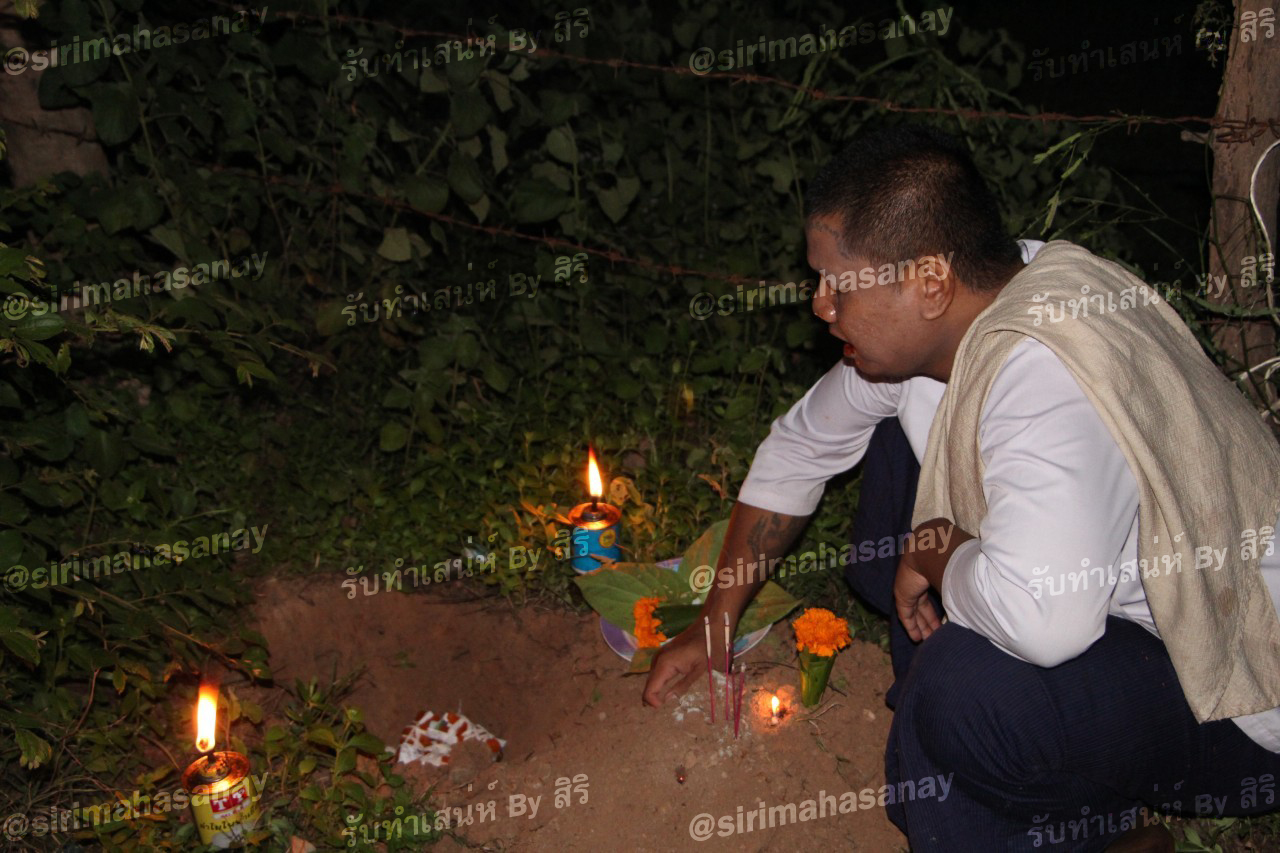 พิธีฝังหุ่นเรียกจิตสายเขมร (ทำให้รัก) อาจารย์เขมร พนมกุเลน