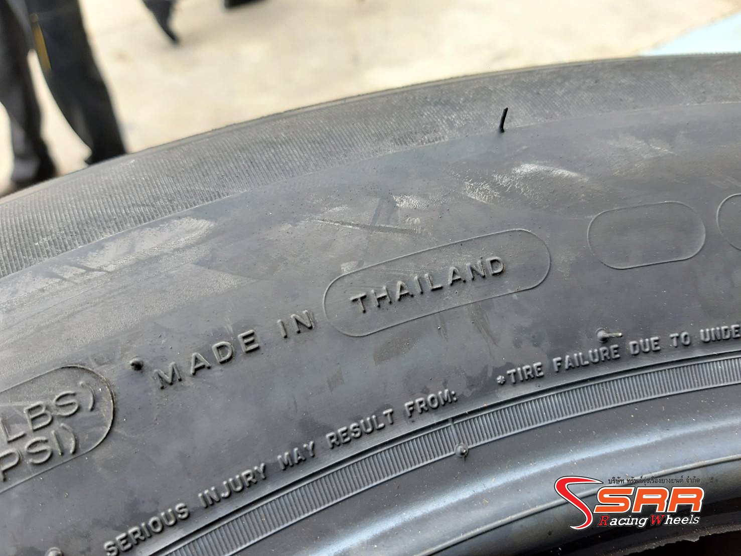 MICHELIN LATITUDE TOUR HP 265/60R18 ยางปี20 สำหรับกระบะ และSUV