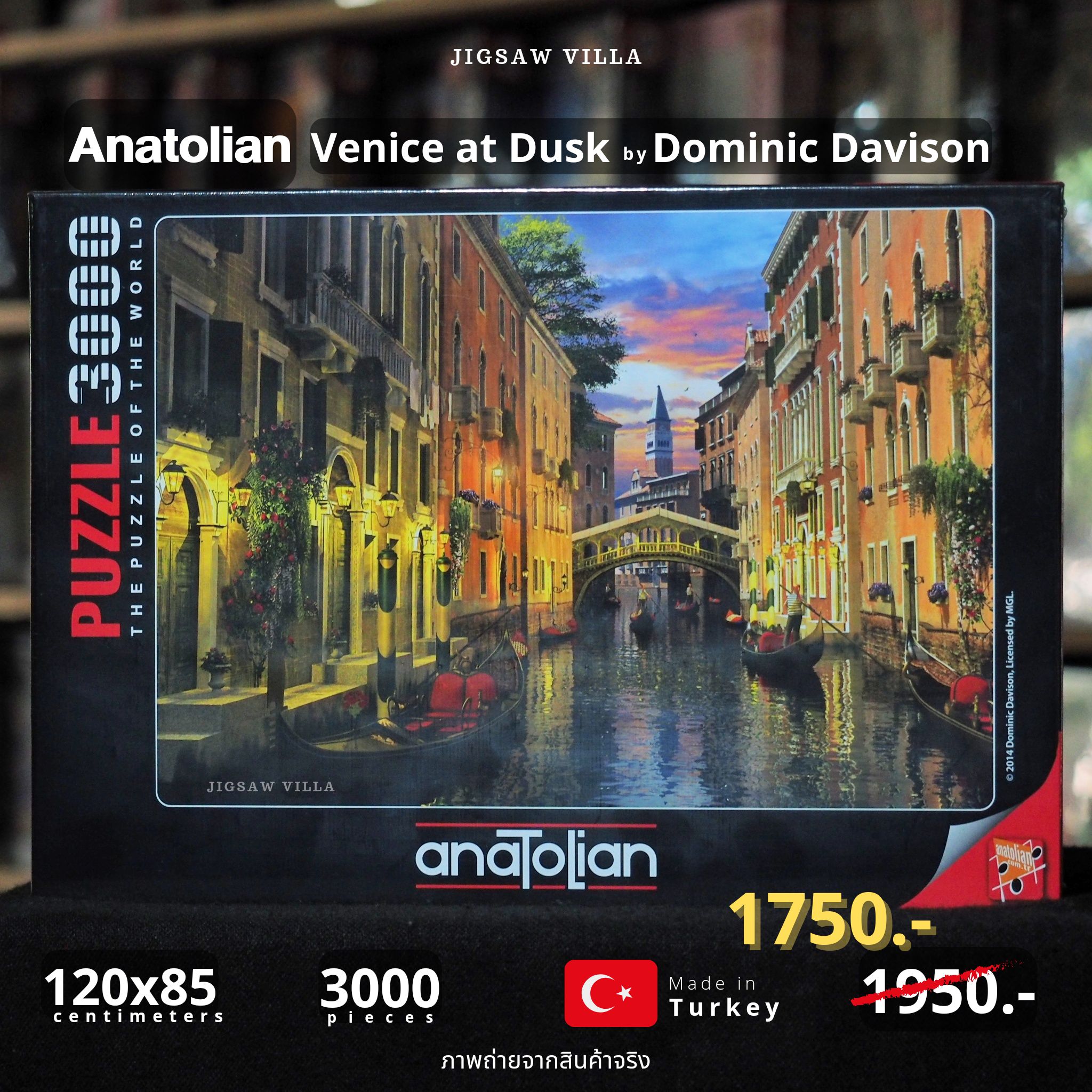 Anatolian - Venice at Dusk 3000 pcs.