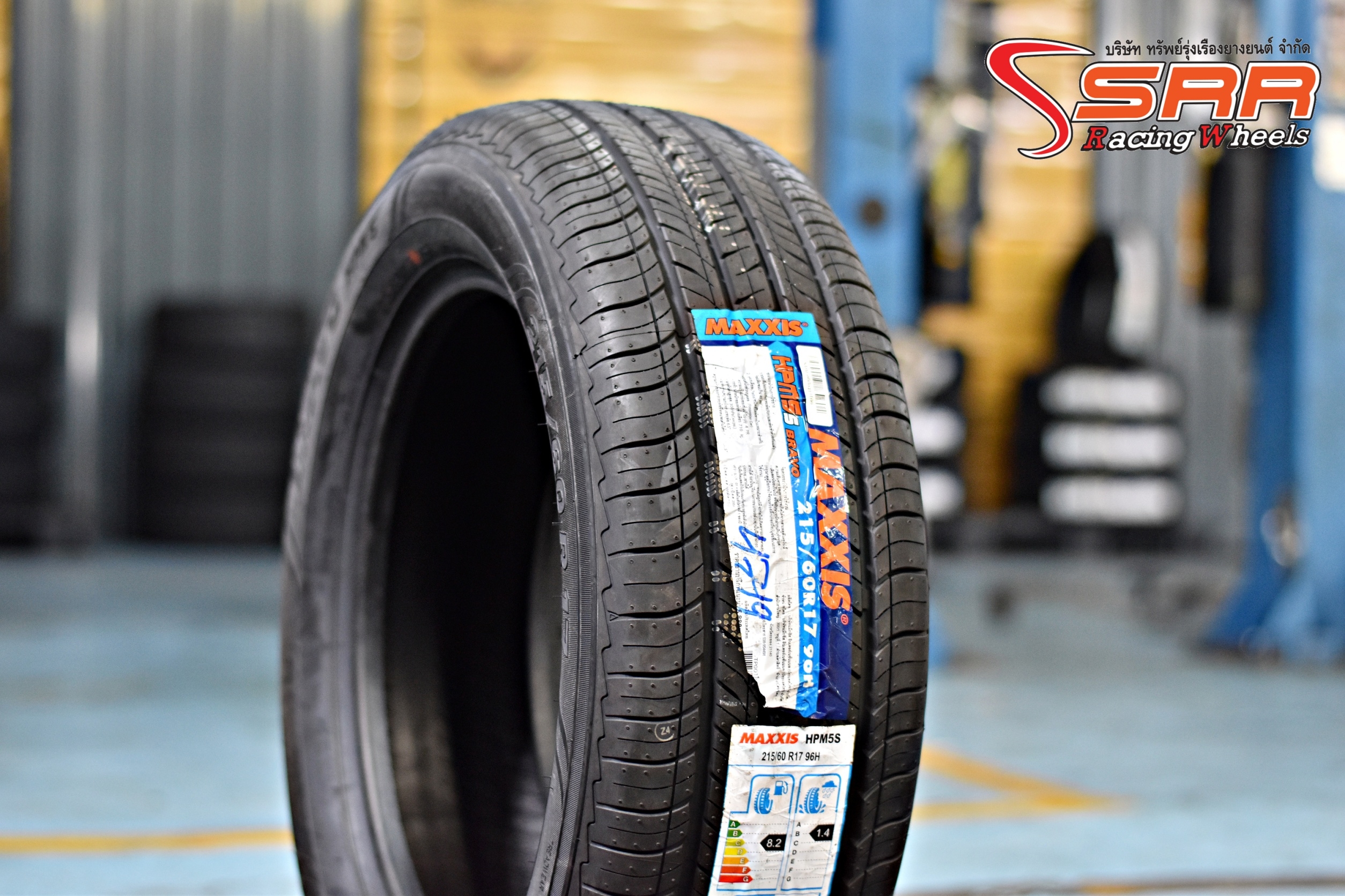 MAXXIS BRAVO HPM5S 215/60R17 ยางไทย ลดราคาพิเศษ