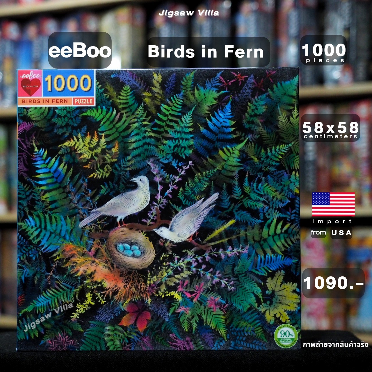 eeBoo - Birds in Fern 1000 pcs.