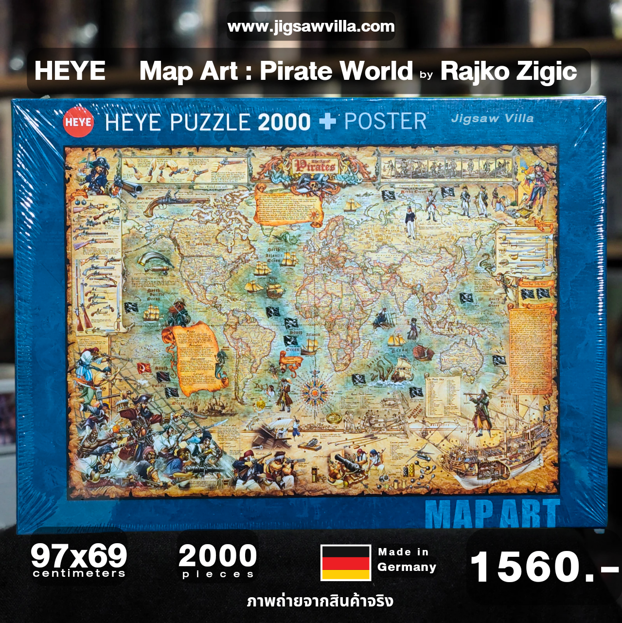 HEYE - Map Art : Pirate World by Rajko Zigic 2000 pcs.