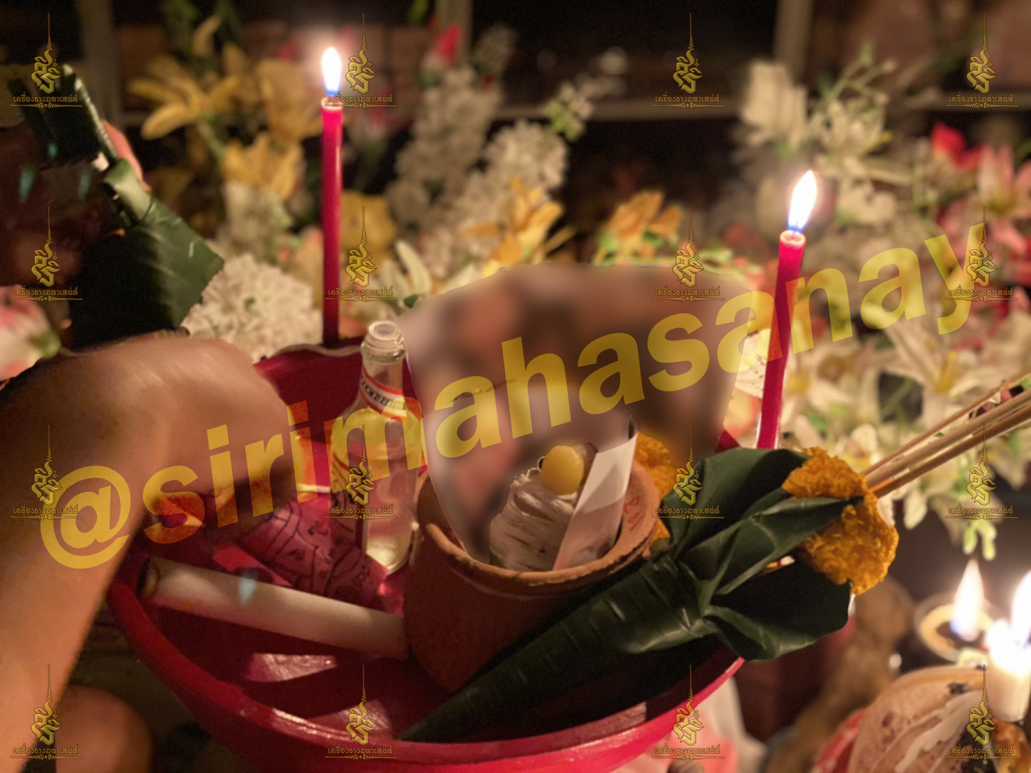 พิธีหอมดอกฮัก อาจารย์เสก สำนักสักยันต์ป๋ารมีเศรษฐีเรือนคำ