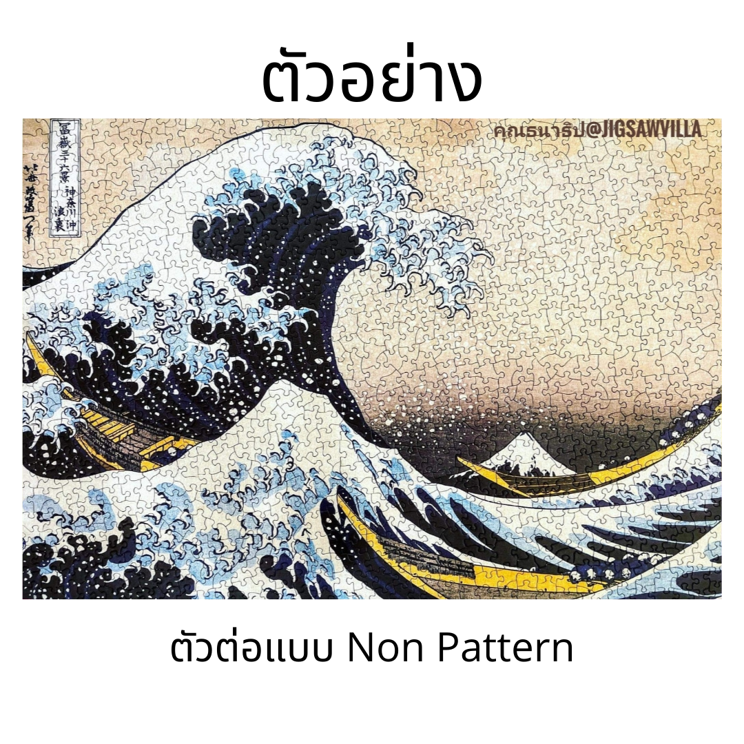 Eurographics - Antique World Map 2006 (Non-Pattern) 1000 pcs.