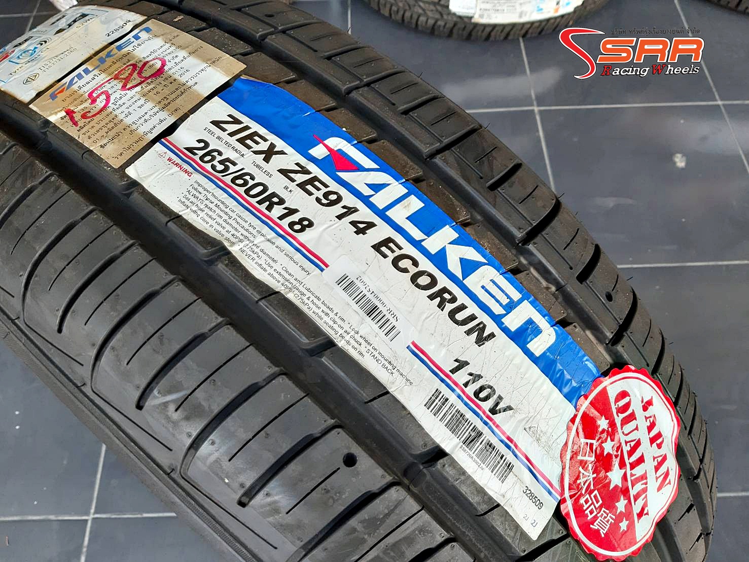 FALKEN ZE914 ECORUN 265/60R18 ยางใหม่ ปี2020 ลดราคาพิเศษ