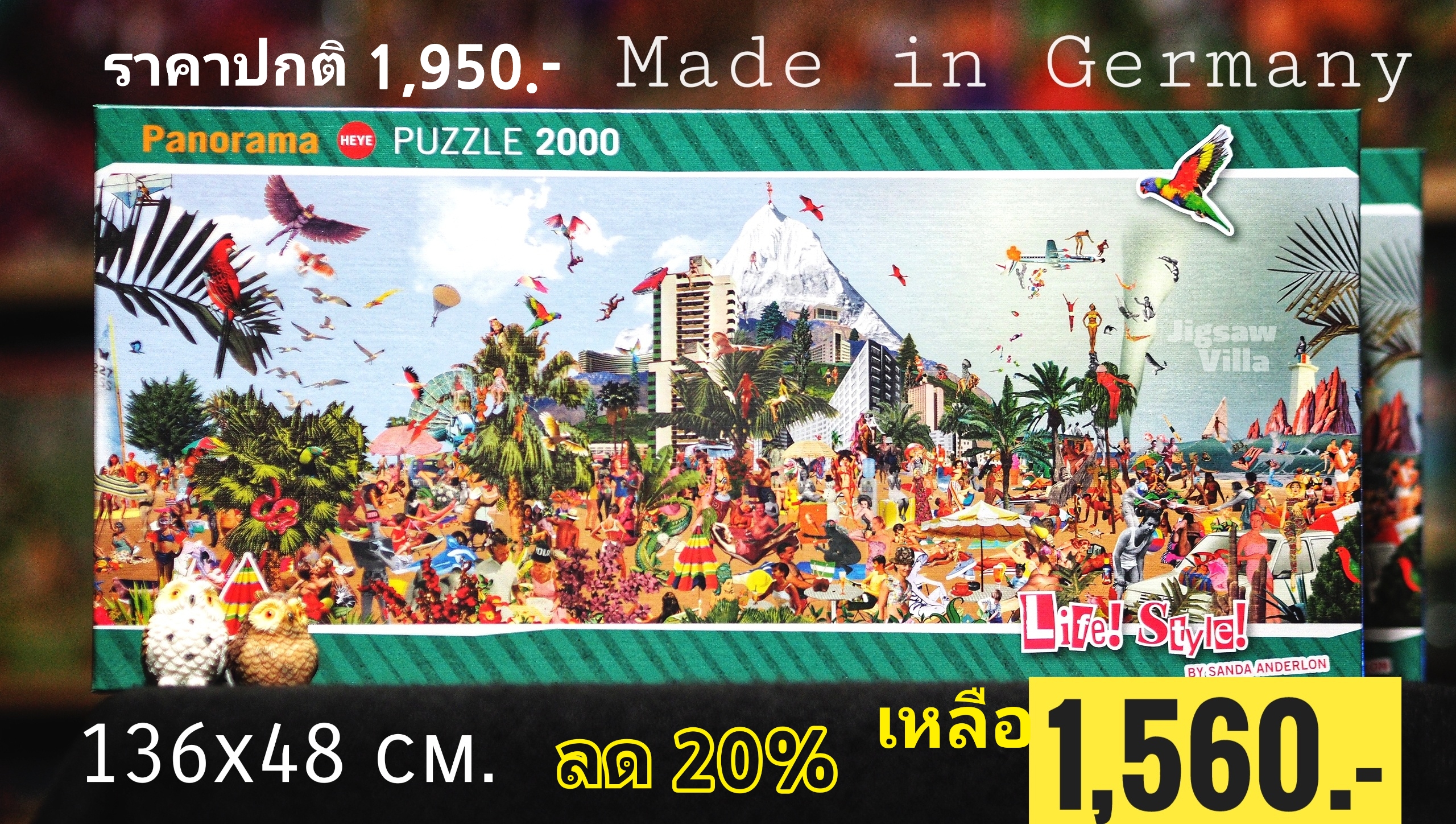 HEYE - At the Beach by Sanda Anderlon (Panorama) 2000 pcs.
