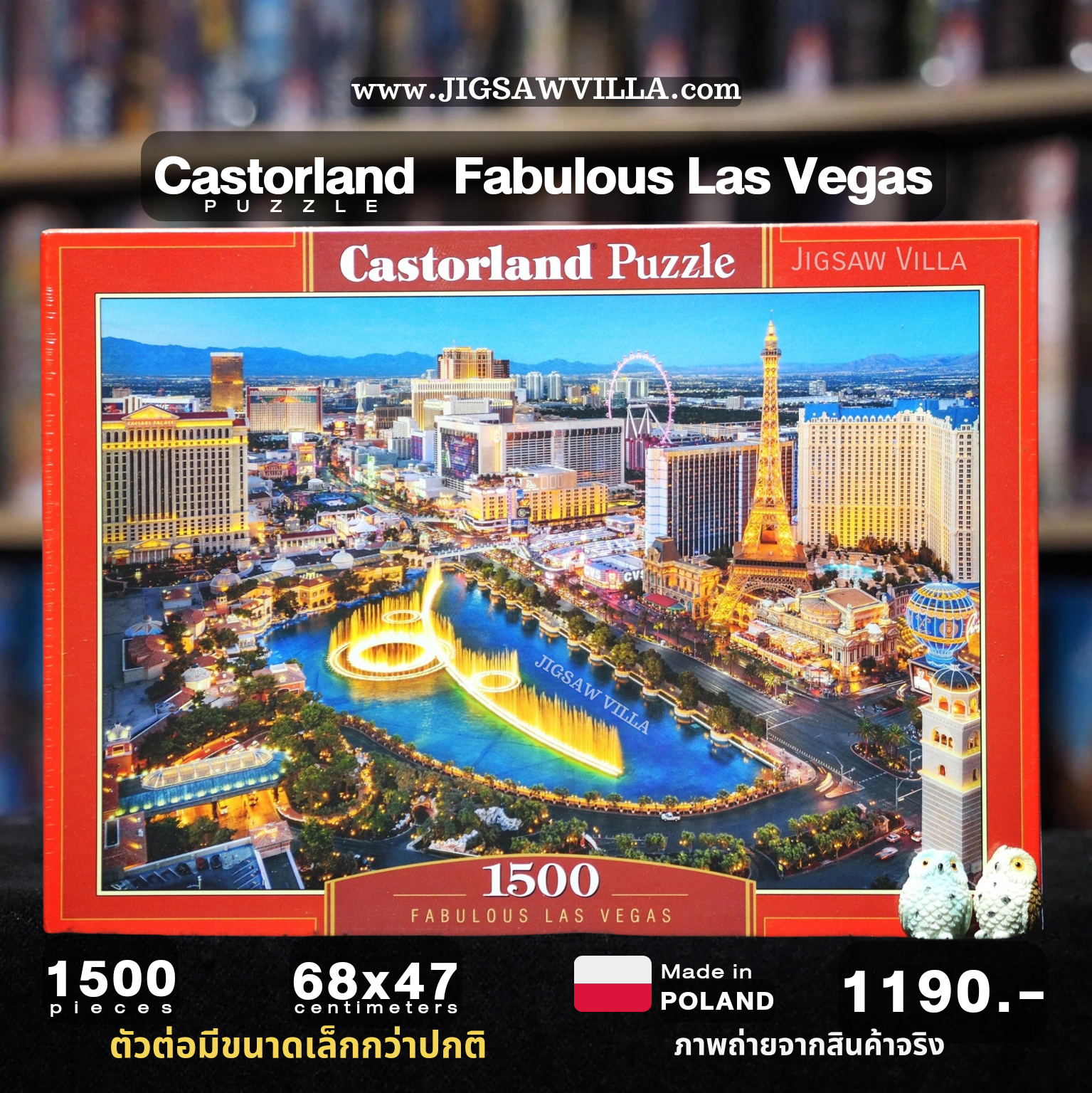 Castorland - Fabulous Las Vegas 1500 pcs.