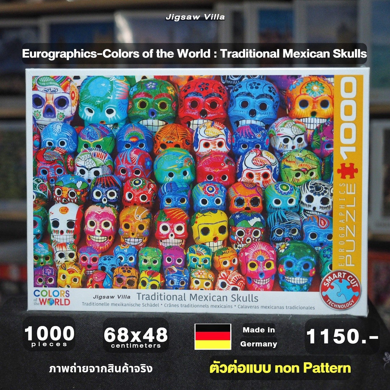 Eurographics - Traditional Mexican Skulls (Non-Pattern) 1000 pcs.