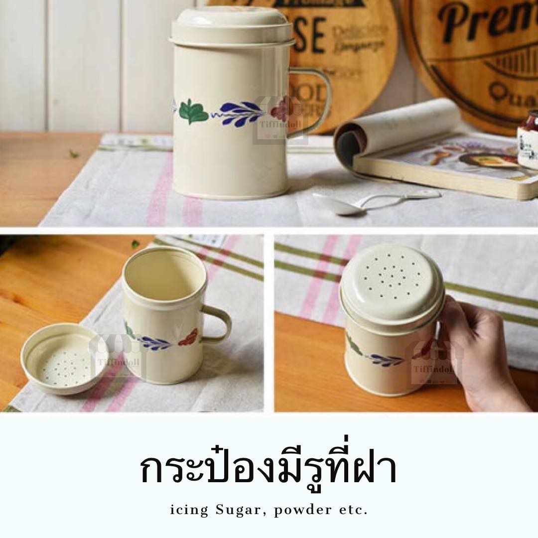 กระป๋องเจาะรู สำหรับใช้โรย อุปกรณ์เบเกอรี่ กระปุกเหล็ก กล่องสังกะสี พร็อพถ่ายรูป ตกแต่งร้าน