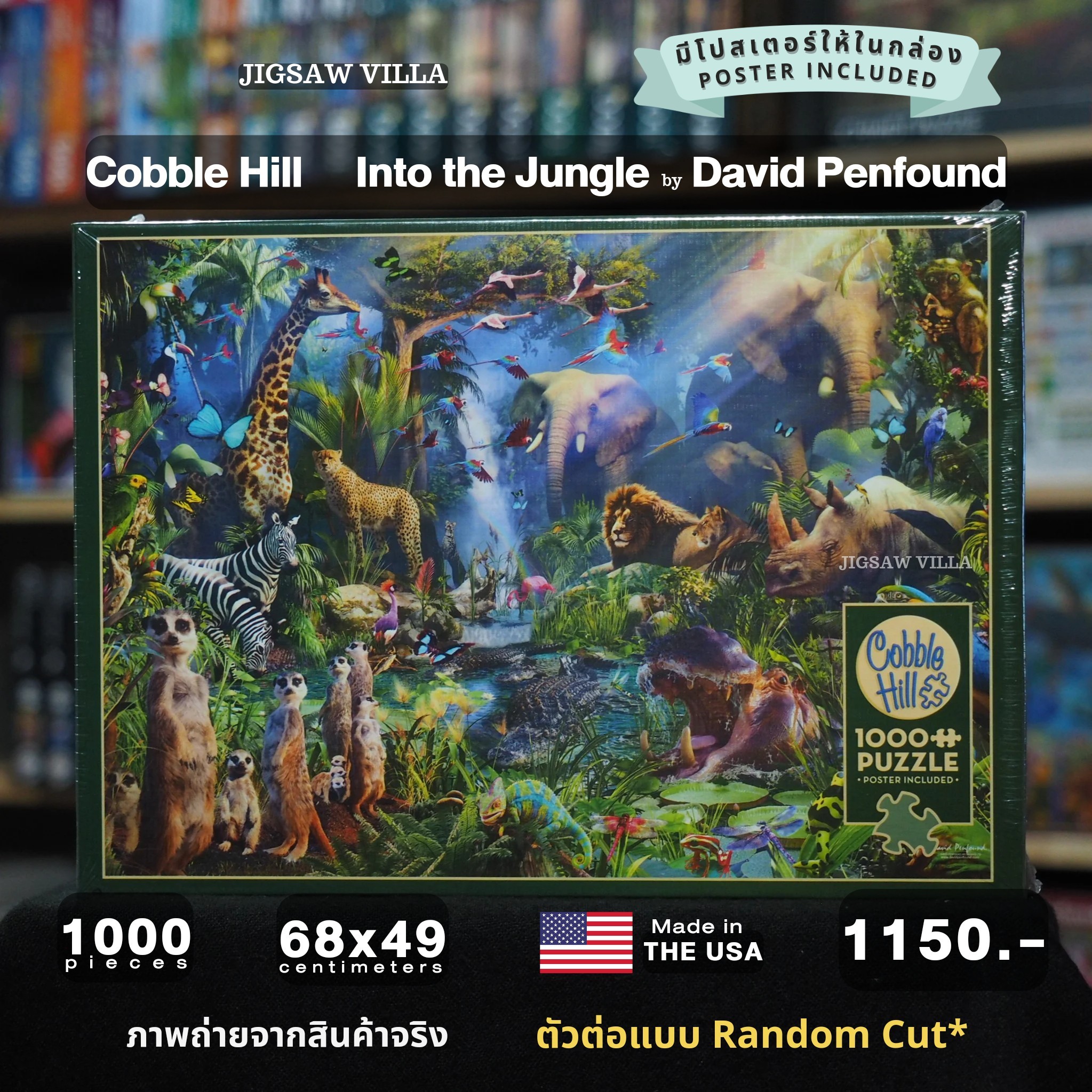 Cobble Hill - Into the Jungle by David Penfound 1000 pcs.