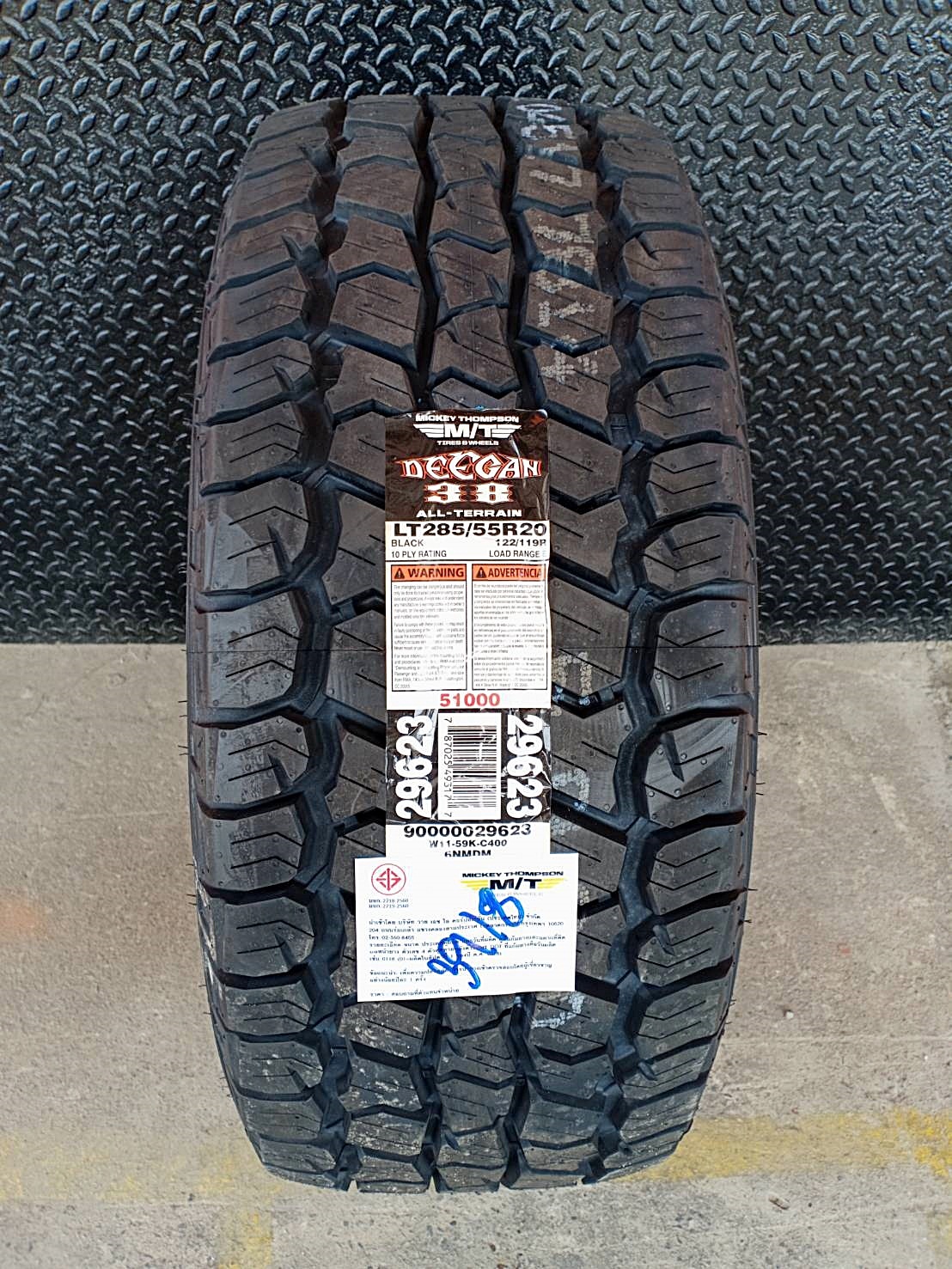 MICKEY THOMPSON DEEGAN 38 AT 285/55R20 ยางออลเทอร์เรน ราคาพิเศษ