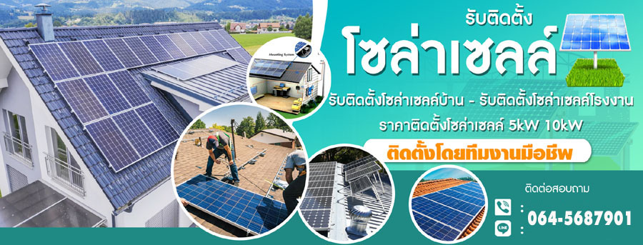 ช่างรับเจาะบาดาล