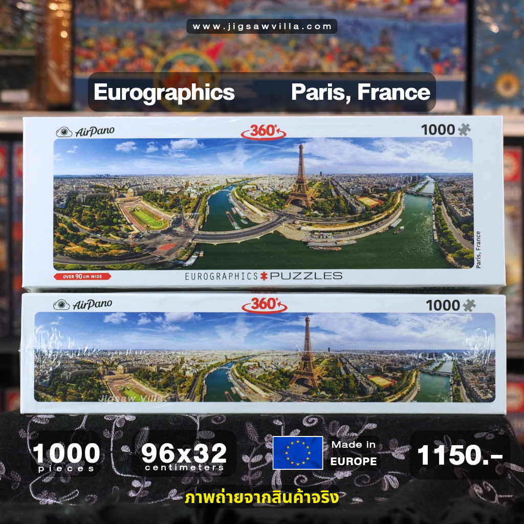 Eurographics - Paris, France (Panorama) 1000 pcs.