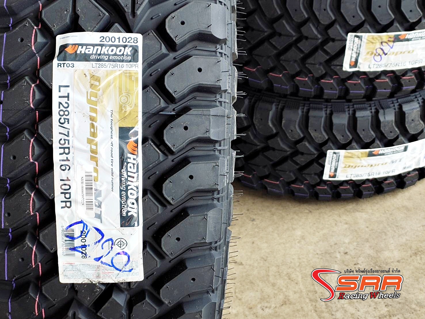 HANKOOK DYNAPRO MT RT03 285/75R16 ยางเข้าใหม่ปี20 ราคาพิเศษ