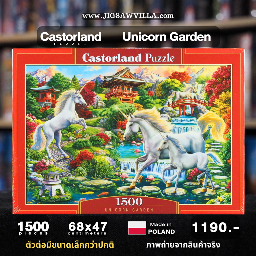 Castorland - Unicorn Garden 1500 pcs.