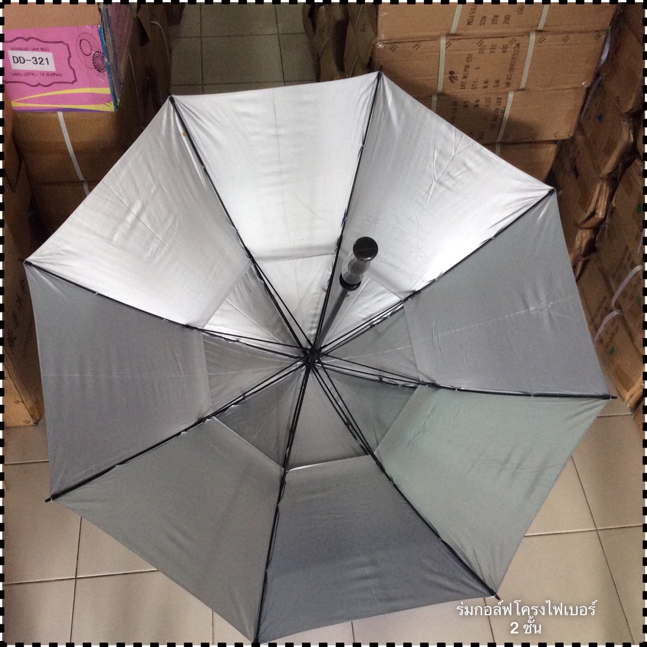 ร่มกอล์ฟ2ชั้น