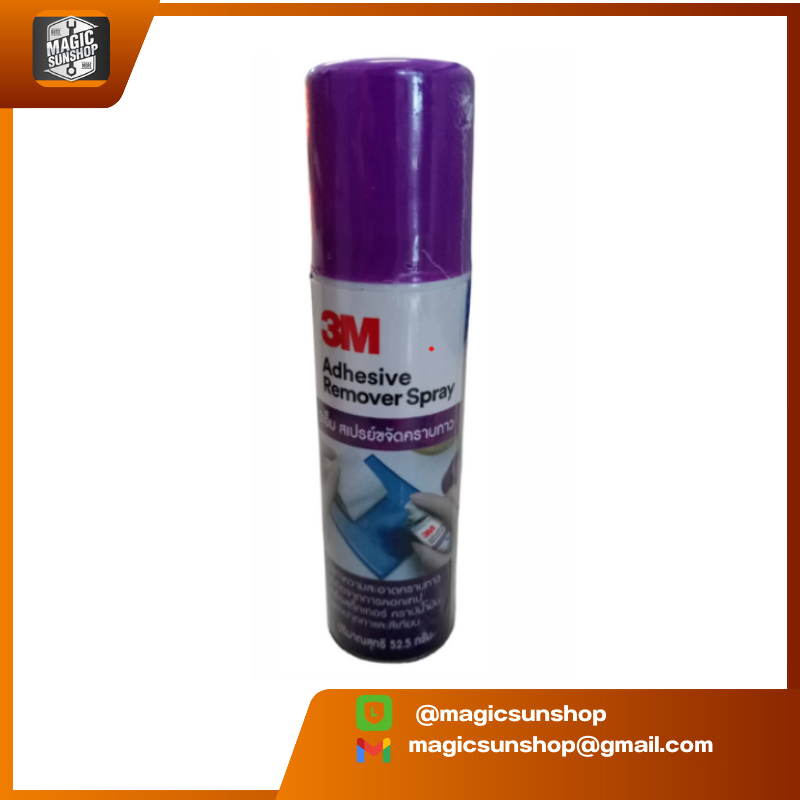 3M สเปรย์ขจัดคราบกาว Adhesive Remover Spary 52.5g