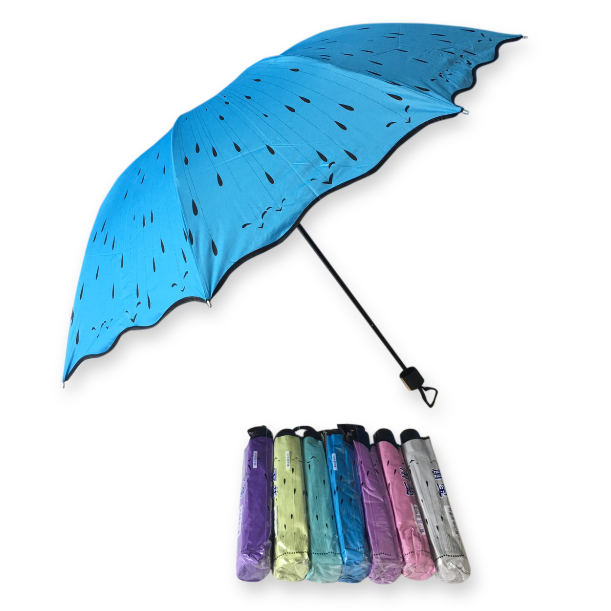 ร่มโค้ง24นิ้ว-รหัส-1618