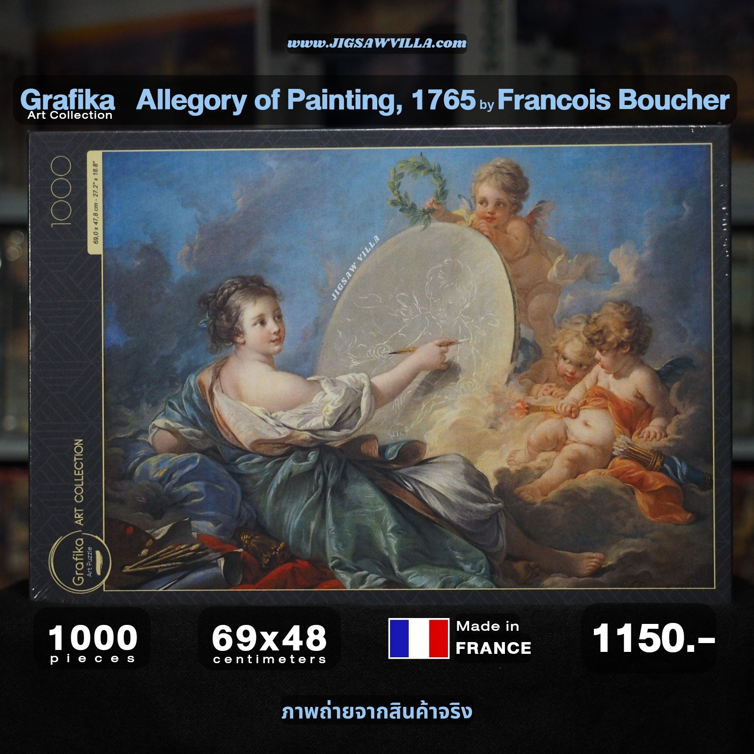 Grafika - Allegory of Painting, 1765 by François Boucher 1000 pcs.