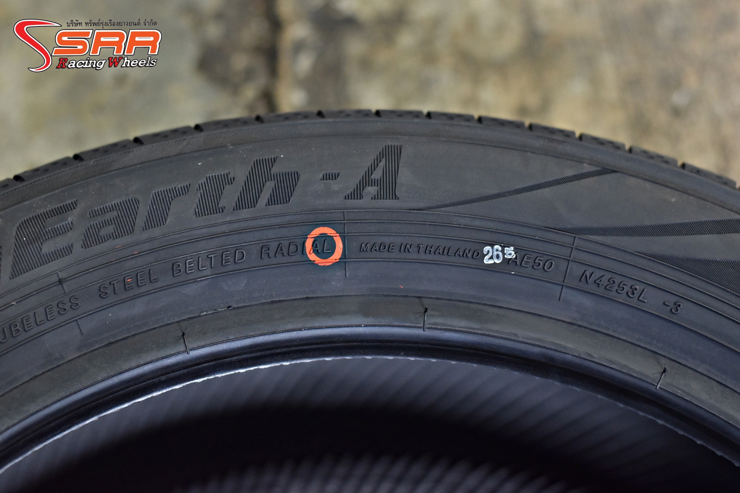 YOKOHAMA BluEarth-A AE-50 185/55R16 ยางญี่ปุ่น ปี2020 ราคาพิเศษ