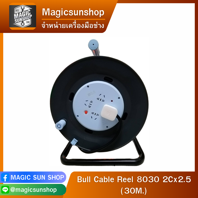 Bull Cable Reel 8030 2Cx2.5 (30M.)