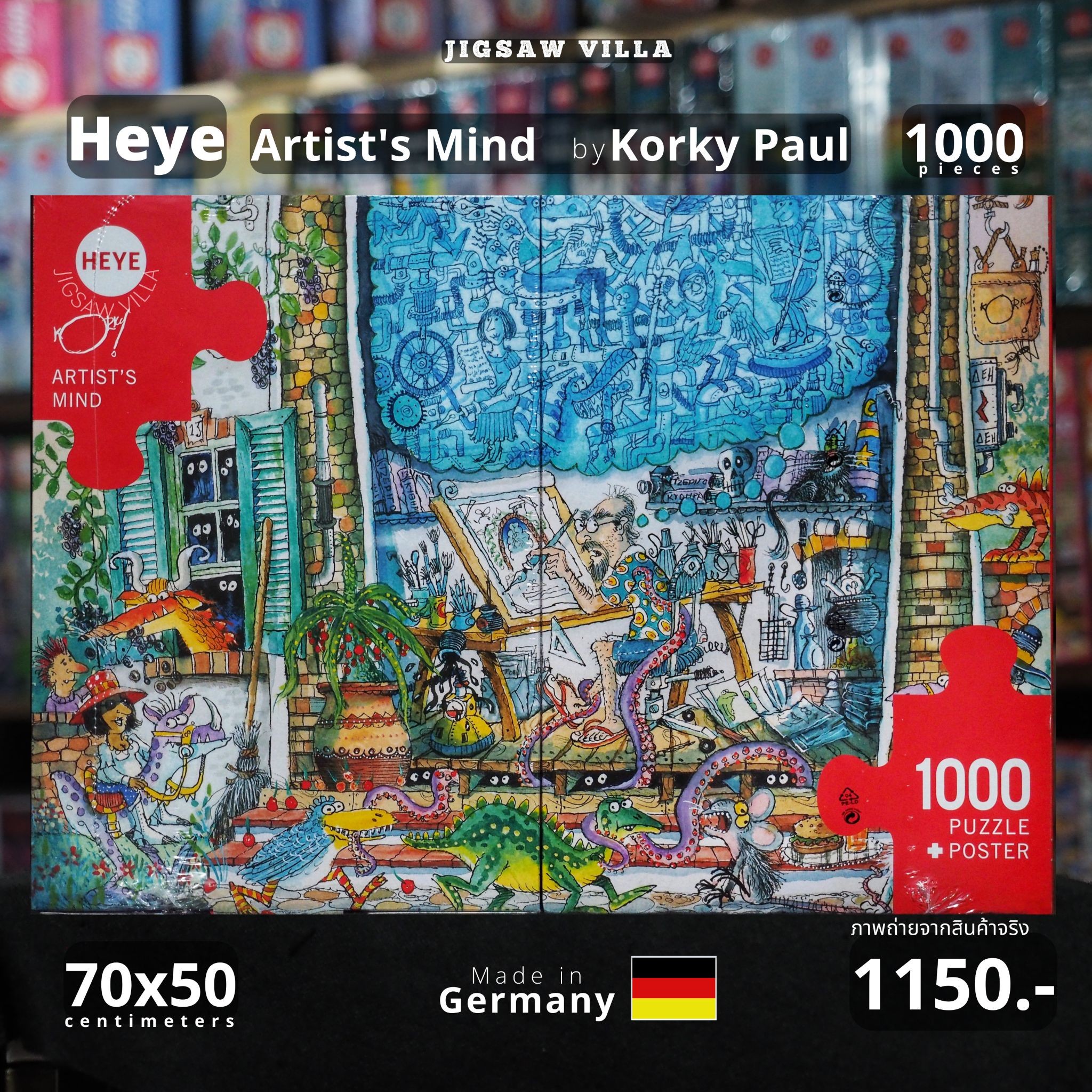 HEYE - Artist's Mind by Korky Paul 1000 pcs.