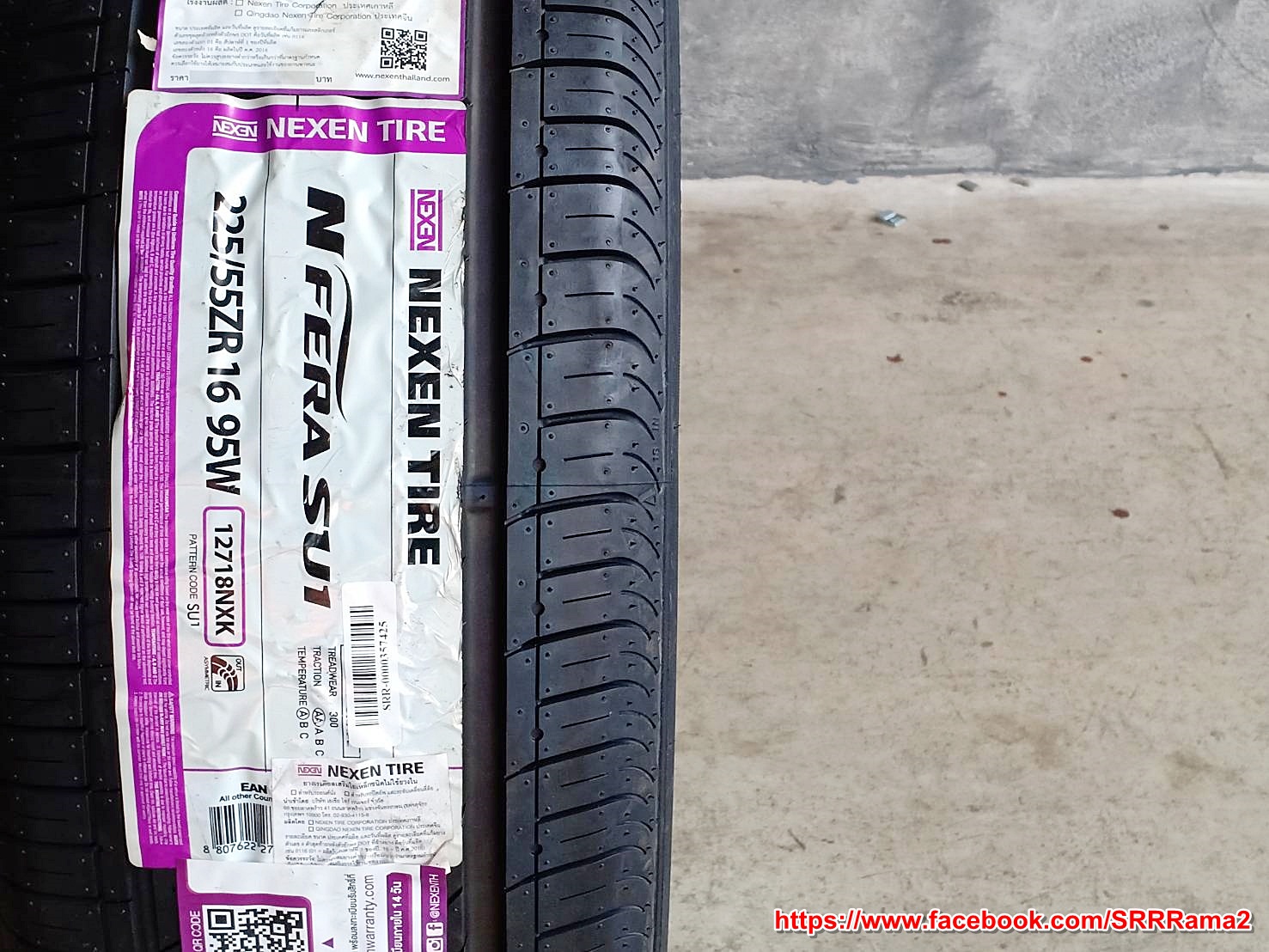 NEXEN SU1 225/55ZR16 ยางเกาหลี ลดราคาพิเศษ เส้นละ 2,500 บาท