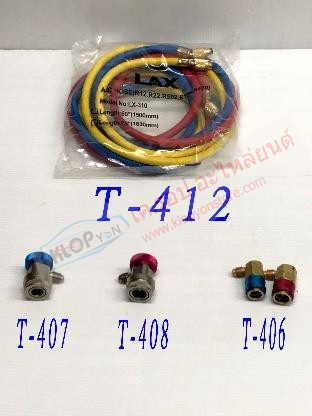 T-413 ( ยี่ห้อMIJ) สาย-เครื่องมือเกจวัด-เติมน้ำยาแอร์