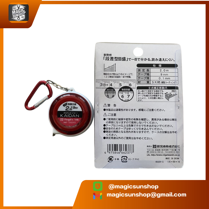 926809 Tape measure NO.MMF-0902KD 9mmx2M
