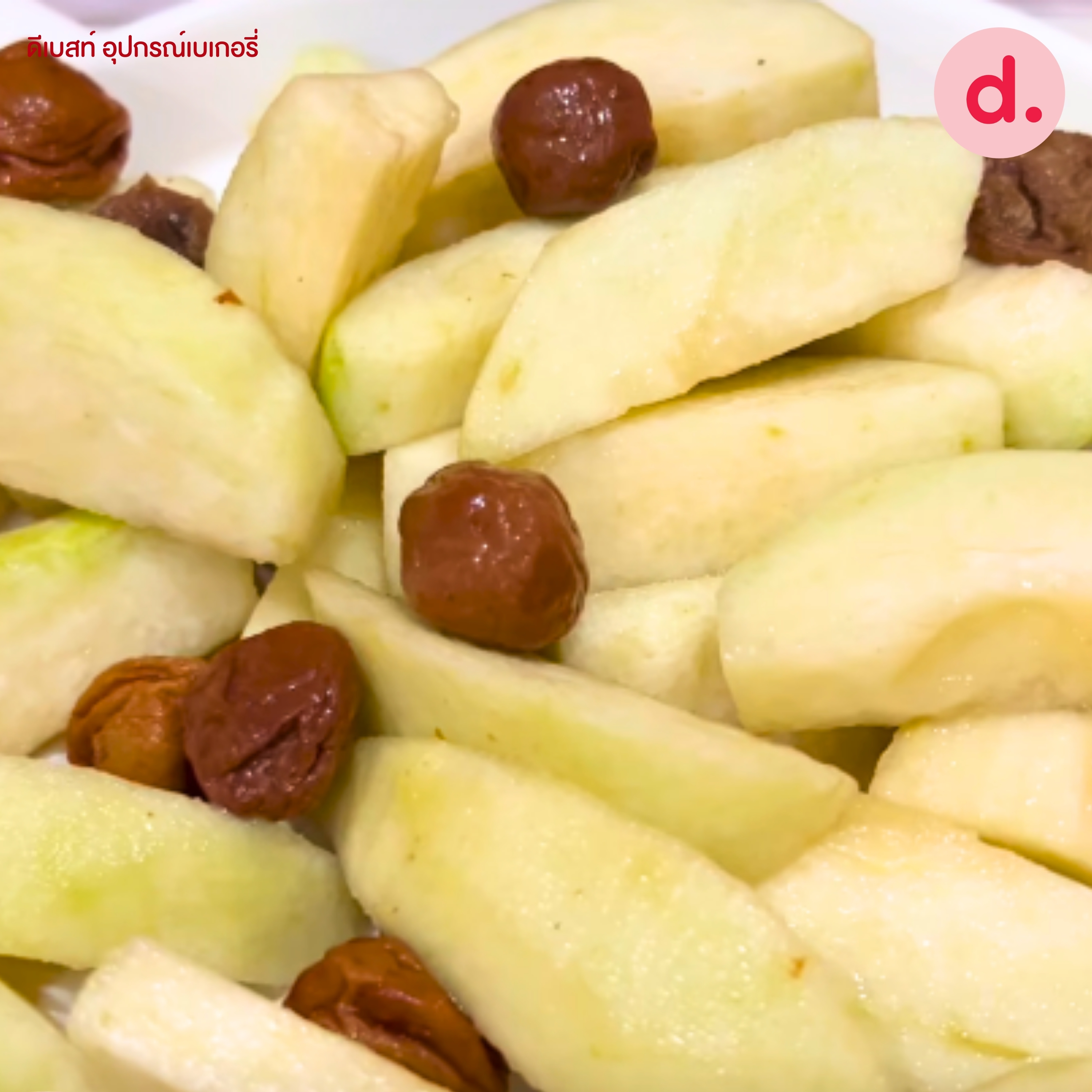 กู๊ดดี้ บ๊วยเค็ม ขนาด 100 กรัม