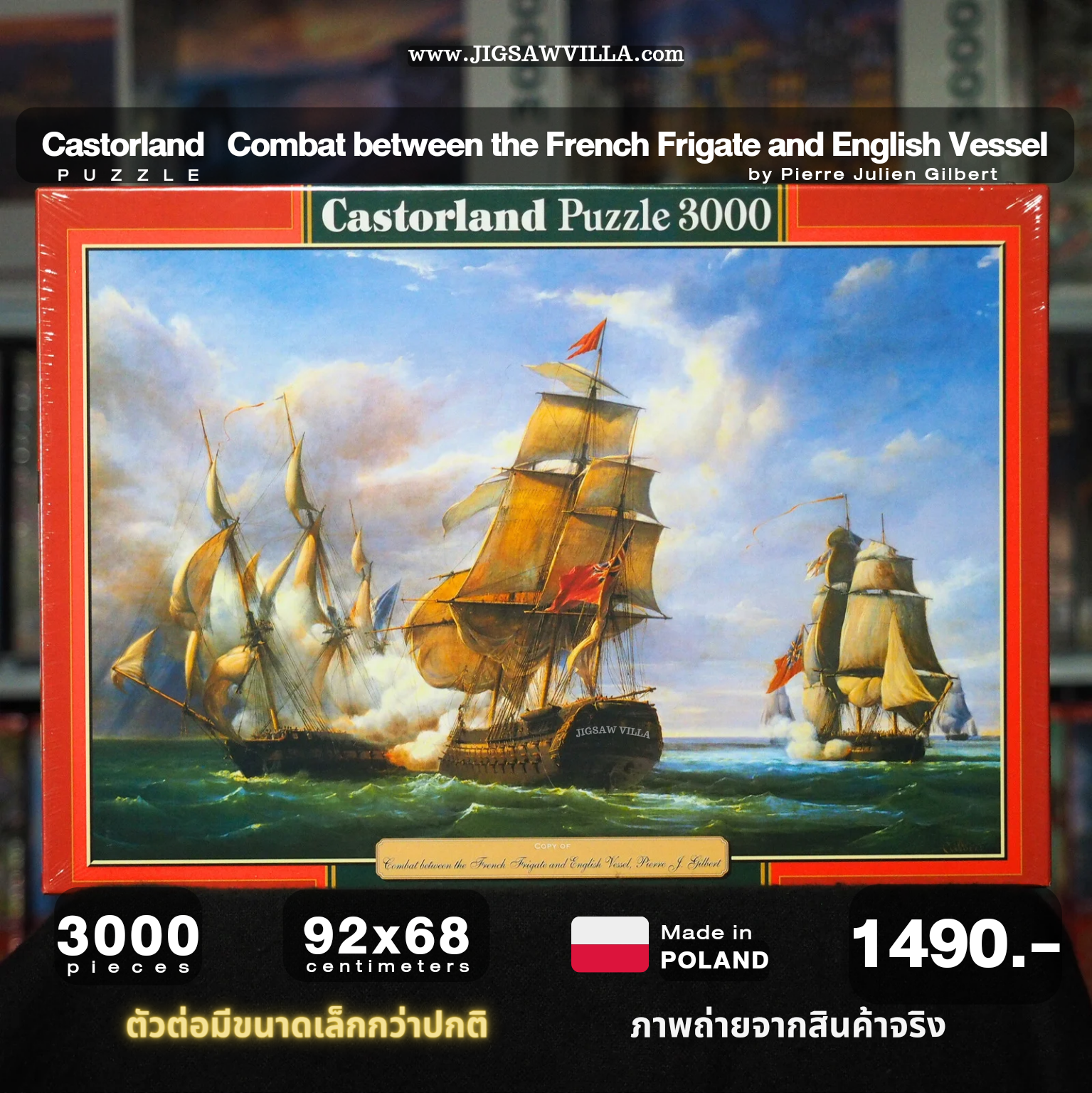 Castorland - Combat Between the French Frigate and the English Vessel by Pierre Julien Gilbert 3000 pcs.