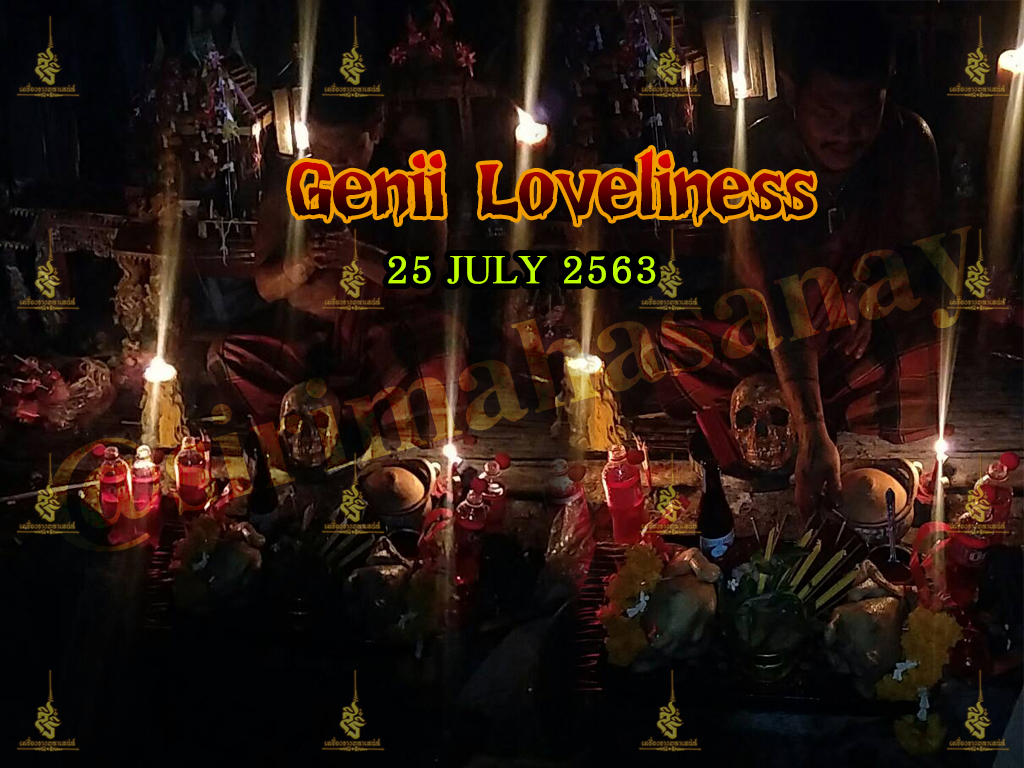 ภูติพิศวาส อ.สัปเหร่อ