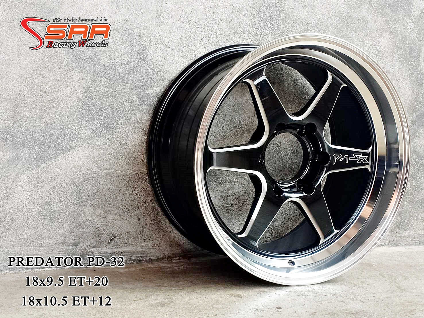 PREDATOR PD-32 ขอบ18 6x139.7 ล้อแม็กซ์สำหรับใส่รถกระบะและSUV