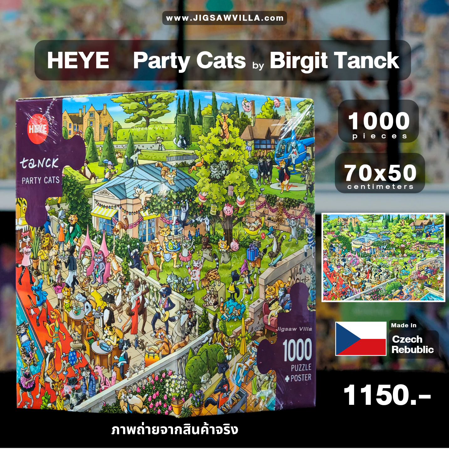 HEYE - Party Cats by Tanck 1000 pcs.