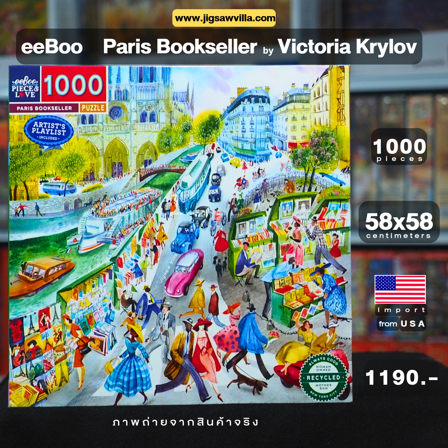 eeBoo - Paris Bookseller By Victoria Krylov 1000 pcs.