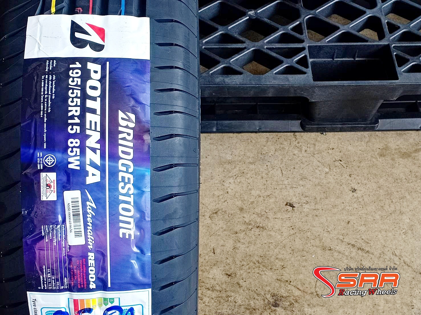 BRIDGESTONE POTENZA ADRENALI RE004 195/55R15 ยางใหม่ ราคาพิเศษ