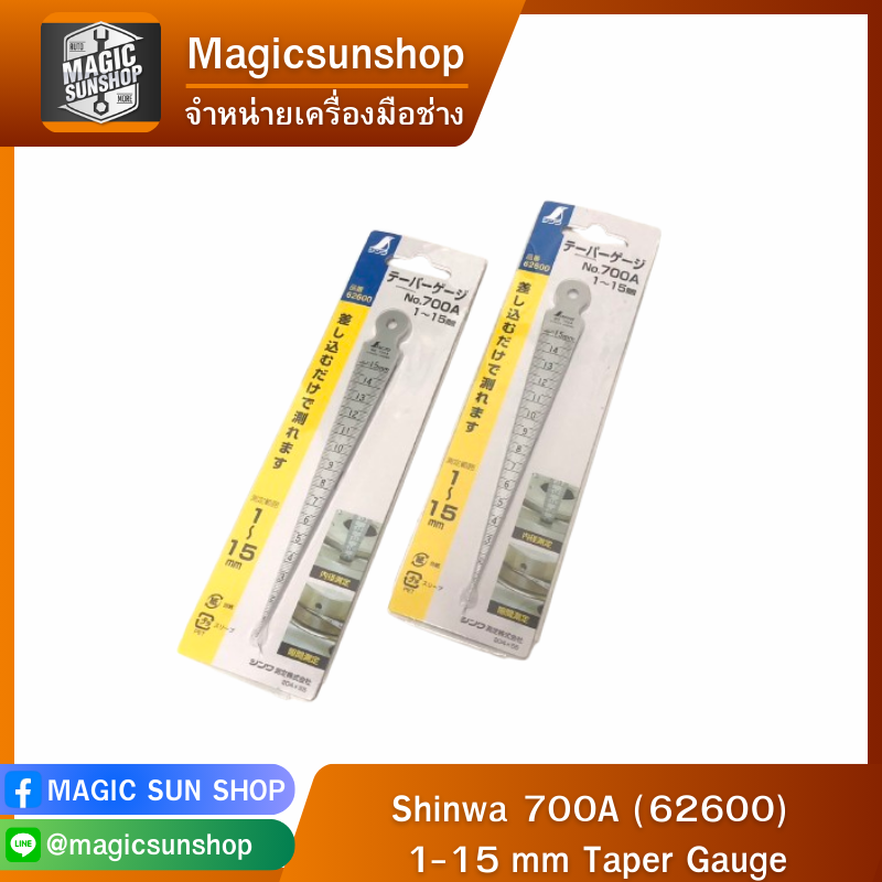 Shinwa 700A (62600) 1-15 mm Taper Gauge