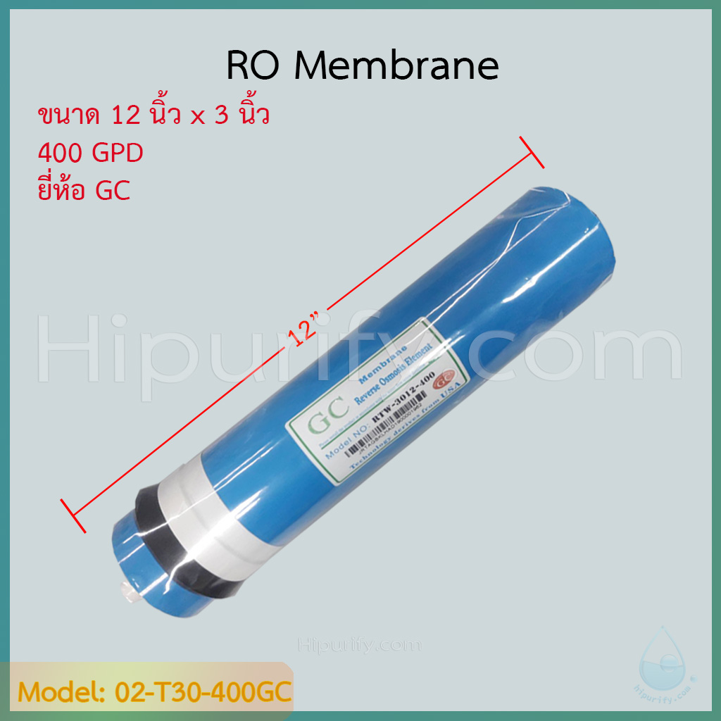 ไส้กรอง RO Membrane 400 GPD ยี่ห้อ GC By MPT ชิ้น/ลัง