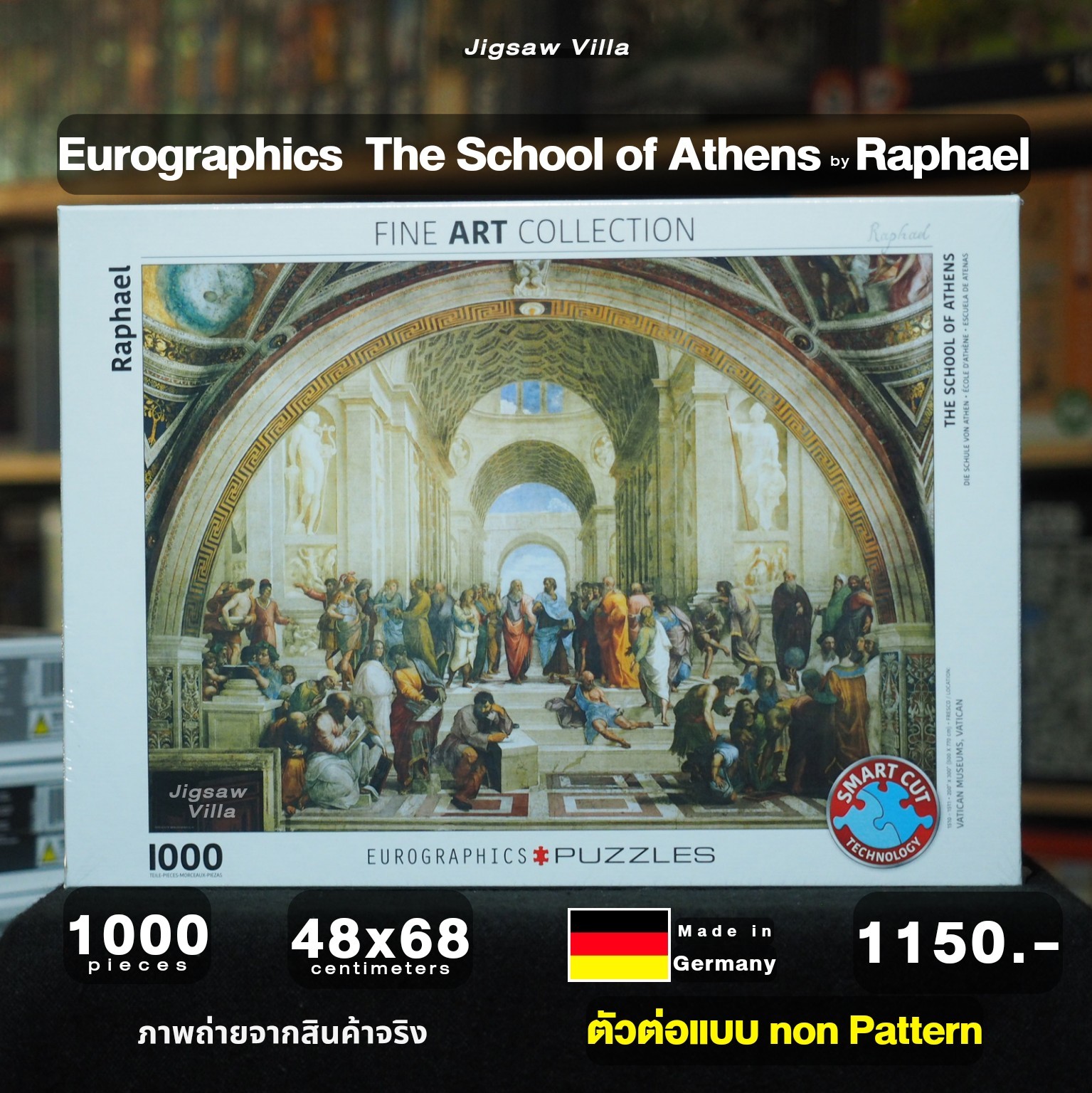 Eurographics - The School of Athens by Raphael (Non-Pattern) 1000 pcs.