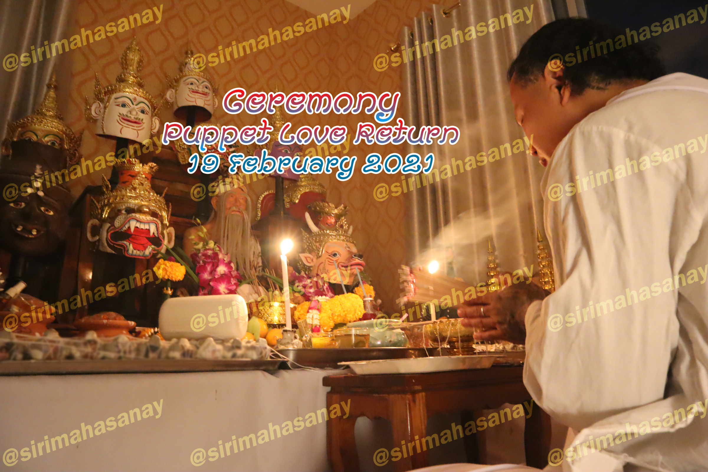 พิธีหุ่นรักคืนรัง อ.เทพประทานพร V1