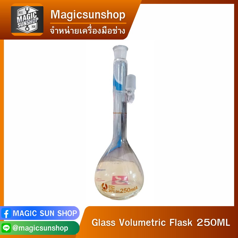 Glass Volumetric Flask 250ML