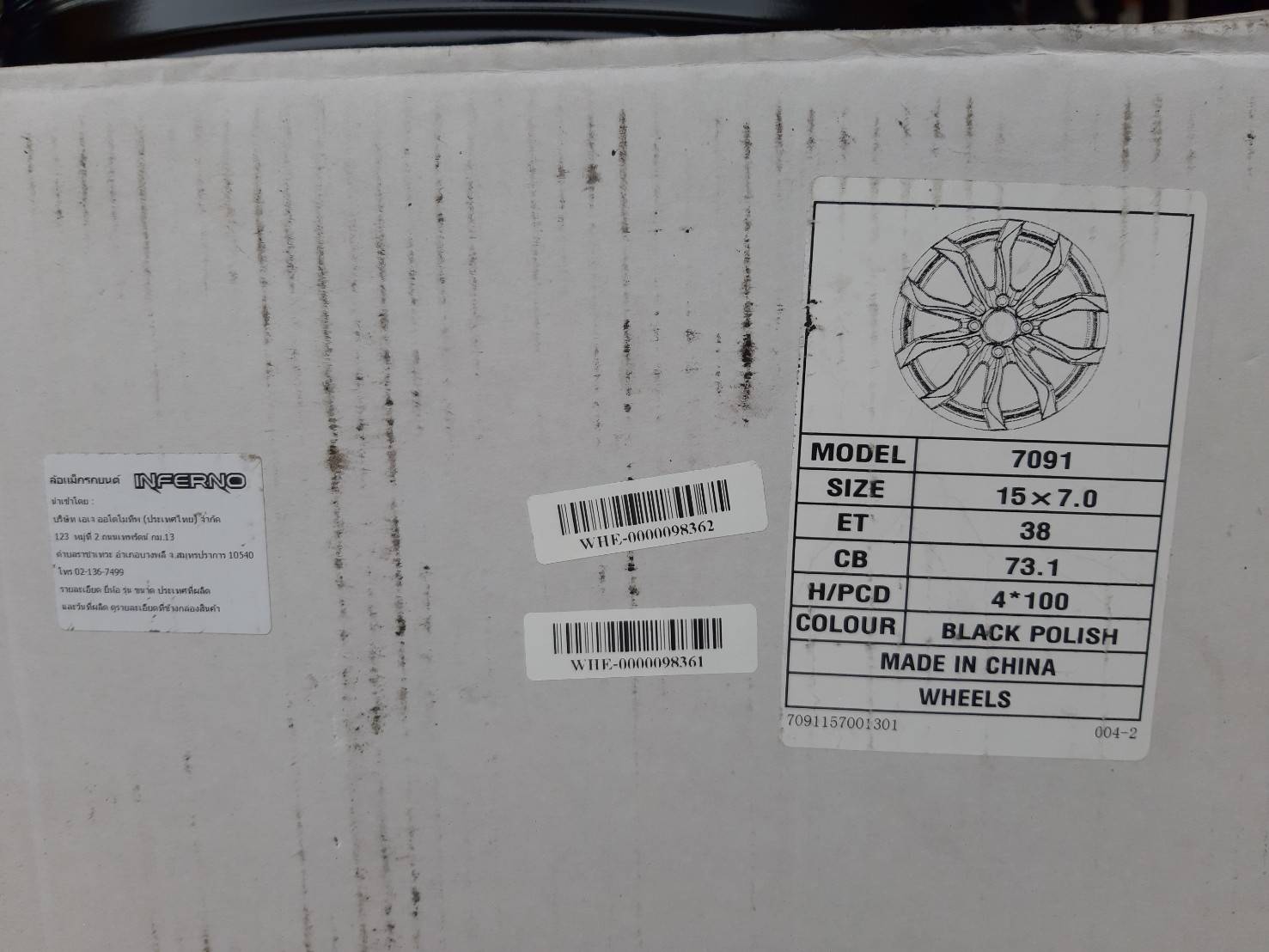 INFERNO 7091 15x7 4H100 ET38 BLACK POLISH