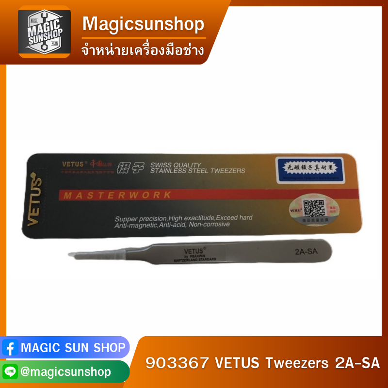 903367 VETUS Tweezers 2A-SA