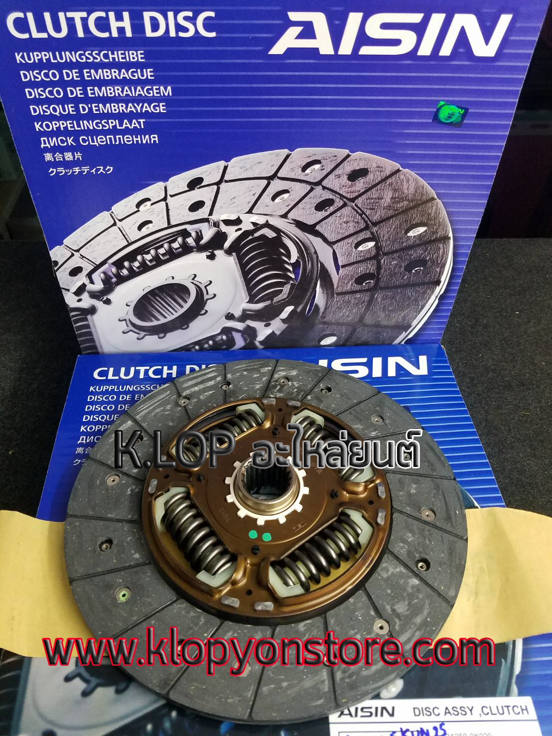 จานคลัทช์ (VIGO 2.5 2KD KUN25) ผ้าญี่ปุ่น