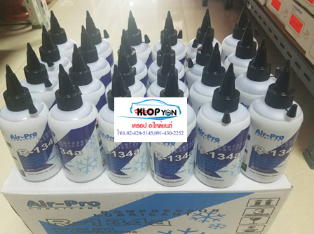 น้ำมันคอมแอร์ Air-Pro R134a