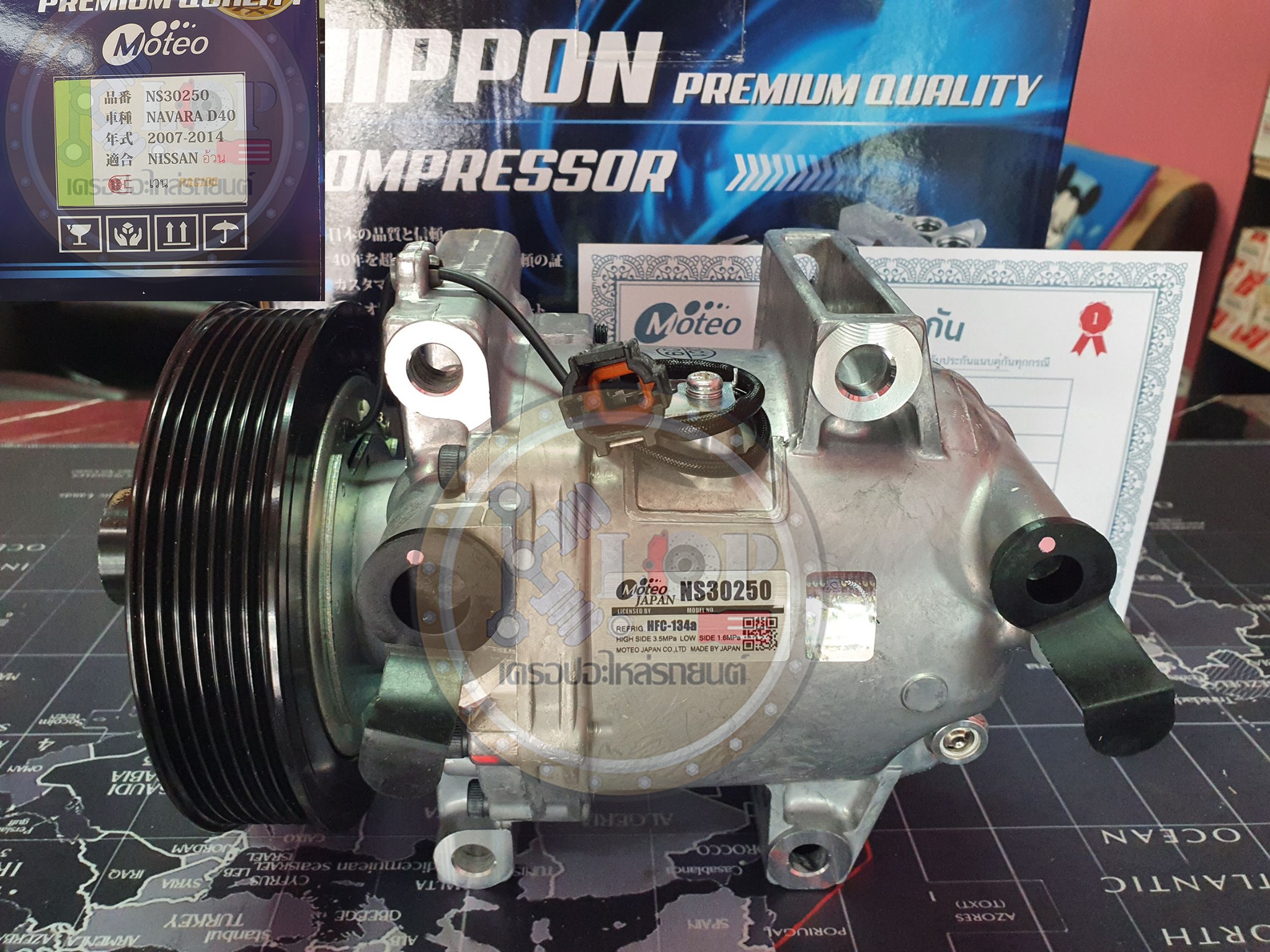 NS30250 (คอมแอร์ ยี่ห้อMOTEO) Nissan Navara D40 2.5L ปี2007-2014 มูเล่ย์-ใหญ่ 135mm. 7PK CR14