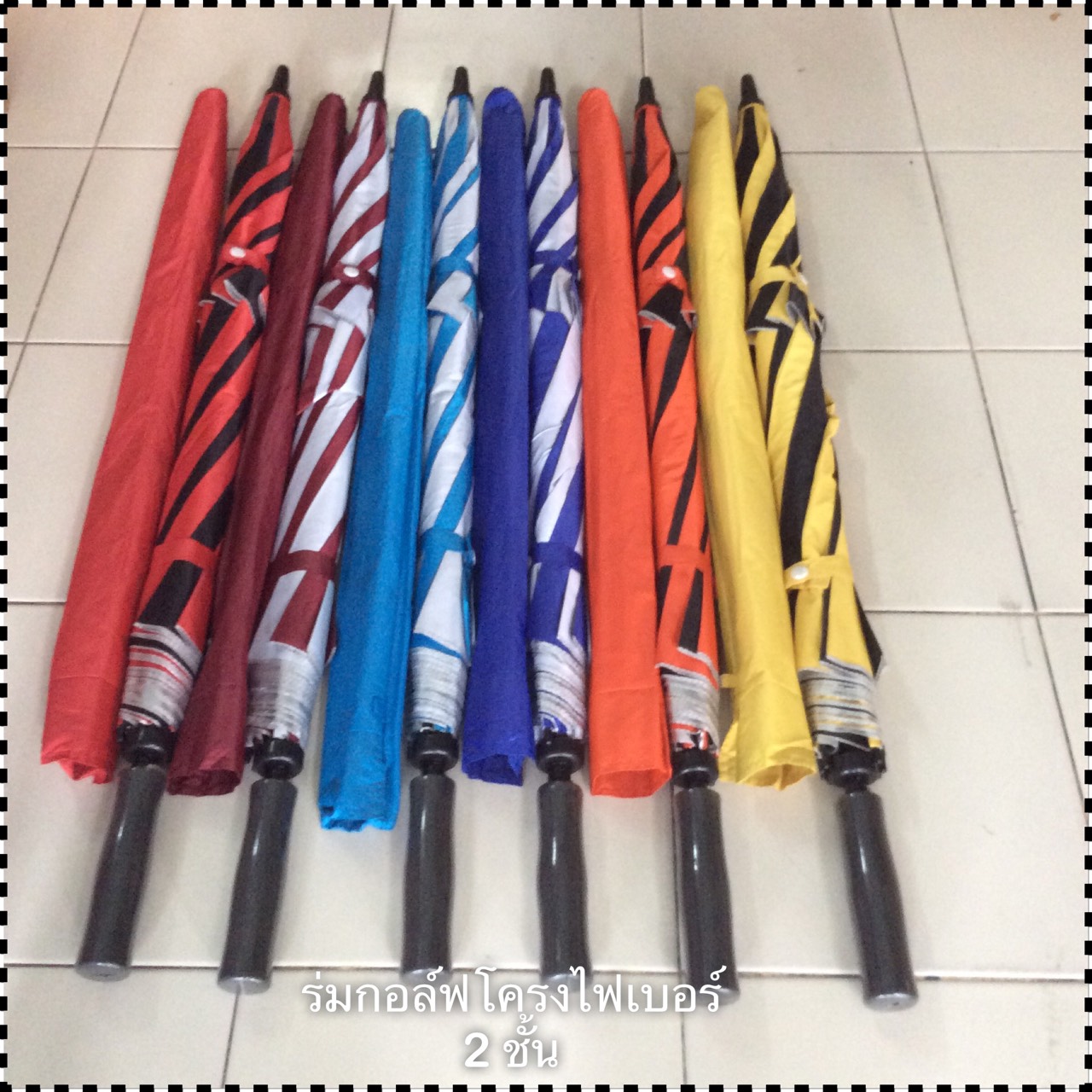 ร่มกอล์ฟ2ชั้น