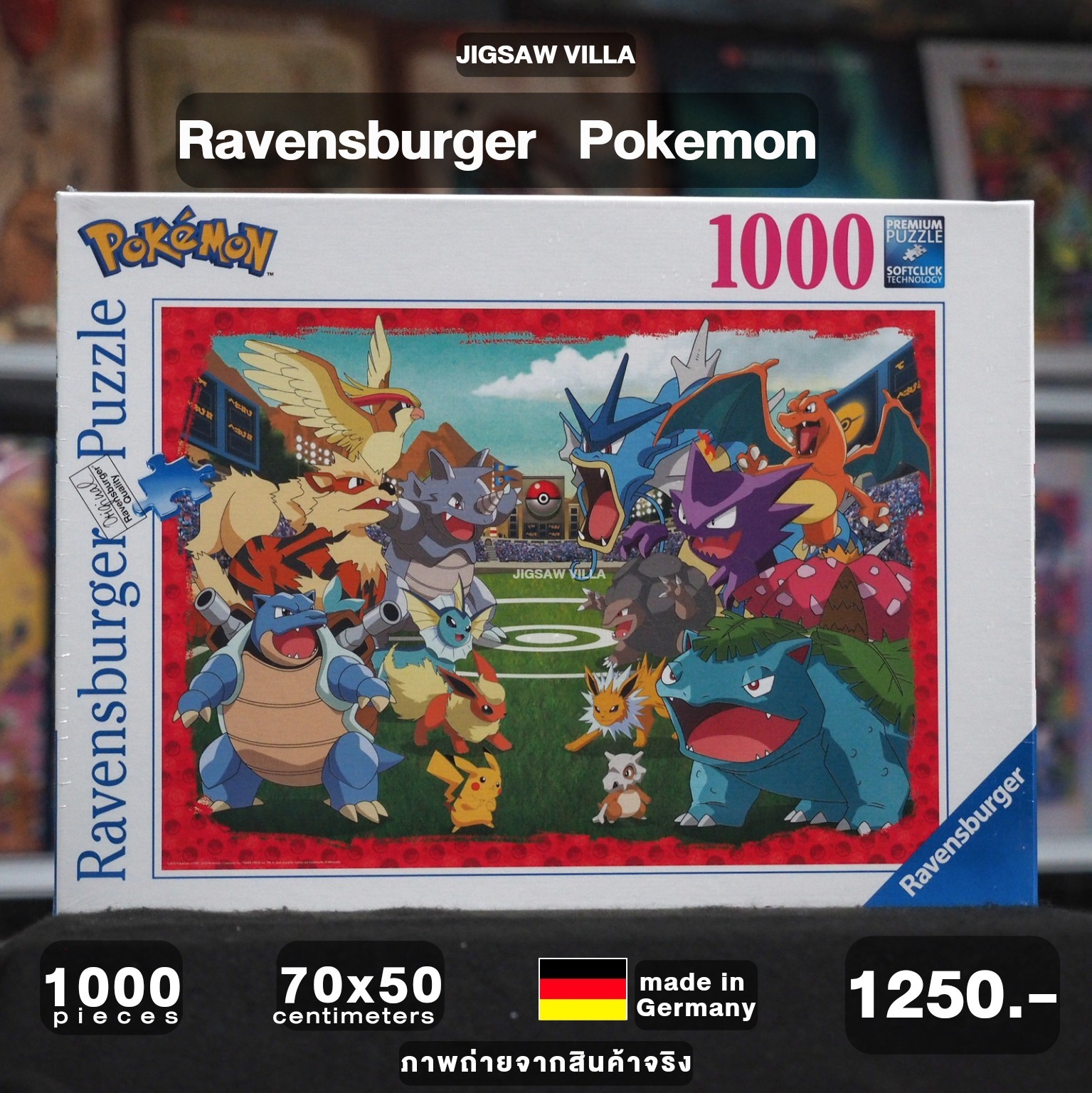 Ravensburger - Pokemon 1000 pcs.