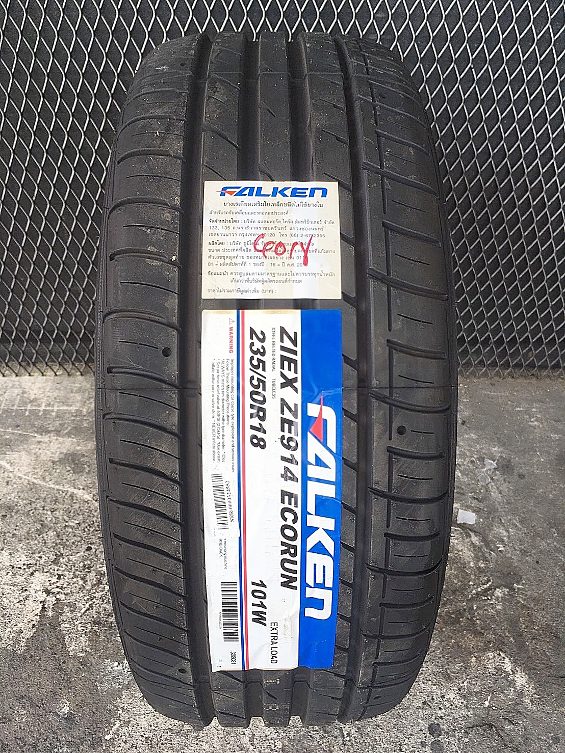 FALKEN ZE914 ECORUN 235/50R18 ราคาพิเศษ