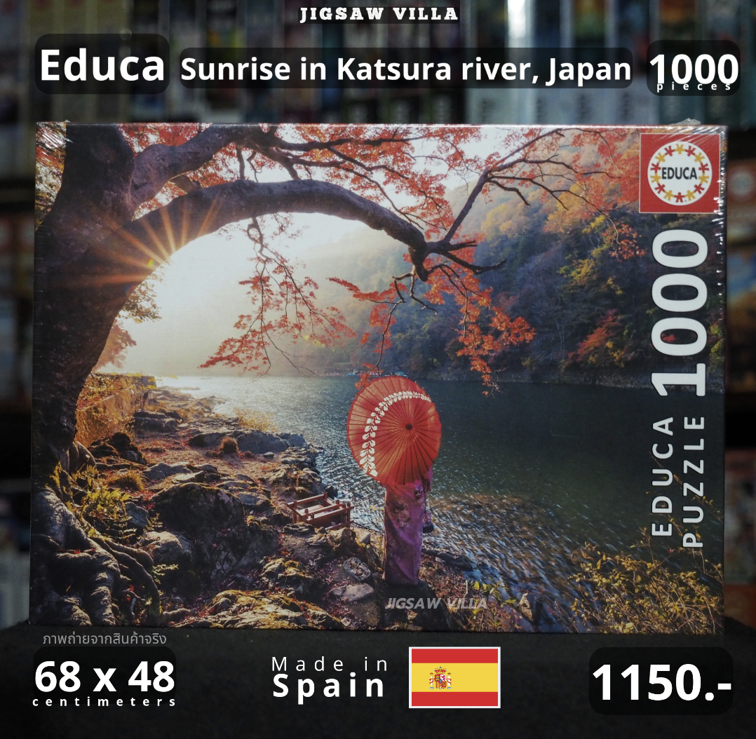 Educa - Sunrise in Katsura River, Japan by Marco 1000 pcs.
